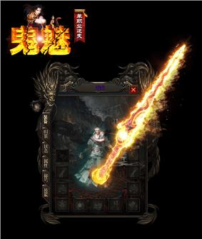 天龙八部私服新开变态